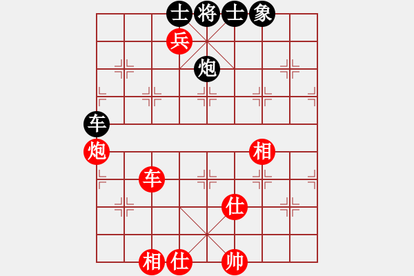 象棋棋譜圖片：新疆下棋(5段)-勝-北極以北(5段) - 步數(shù)：130 