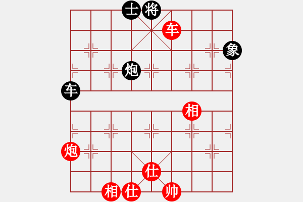 象棋棋譜圖片：新疆下棋(5段)-勝-北極以北(5段) - 步數(shù)：150 