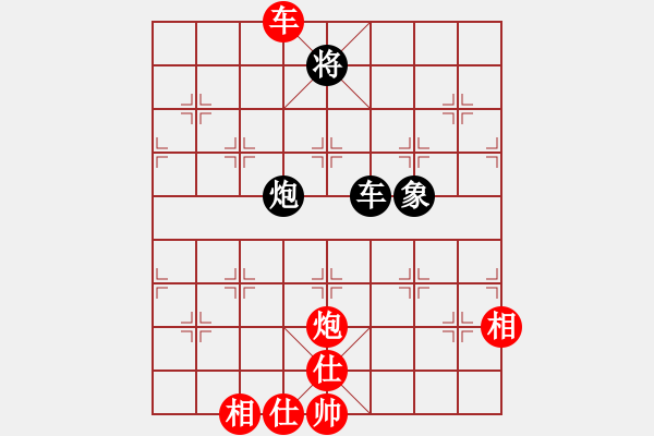 象棋棋譜圖片：新疆下棋(5段)-勝-北極以北(5段) - 步數(shù)：160 