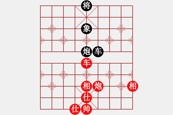 象棋棋譜圖片：新疆下棋(5段)-勝-北極以北(5段) - 步數(shù)：170 