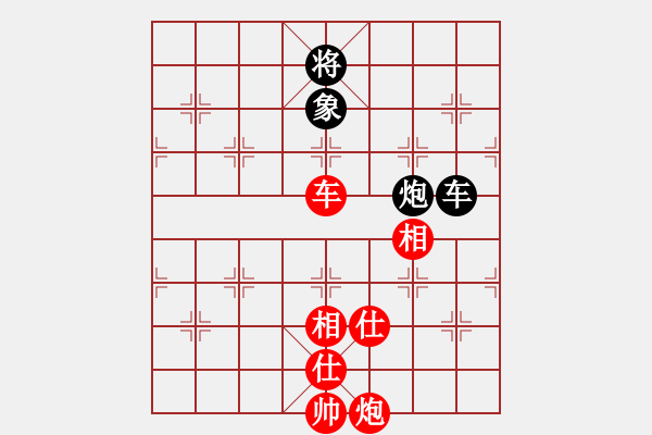 象棋棋譜圖片：新疆下棋(5段)-勝-北極以北(5段) - 步數(shù)：180 