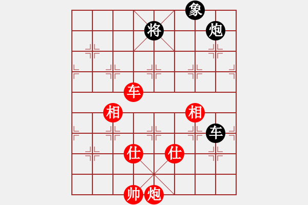 象棋棋譜圖片：新疆下棋(5段)-勝-北極以北(5段) - 步數(shù)：190 