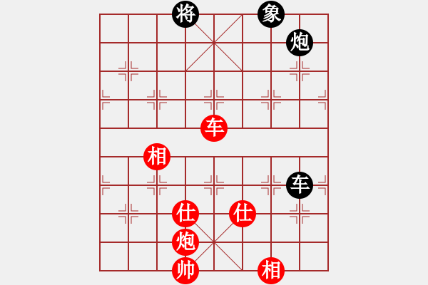 象棋棋譜圖片：新疆下棋(5段)-勝-北極以北(5段) - 步數(shù)：199 