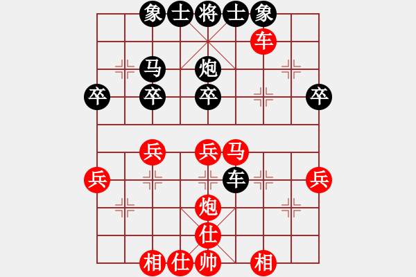 象棋棋譜圖片：新疆下棋(5段)-勝-北極以北(5段) - 步數(shù)：40 