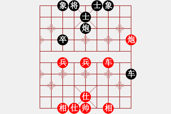 象棋棋譜圖片：新疆下棋(5段)-勝-北極以北(5段) - 步數(shù)：50 