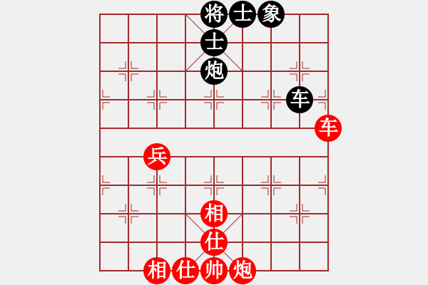 象棋棋譜圖片：新疆下棋(5段)-勝-北極以北(5段) - 步數(shù)：70 