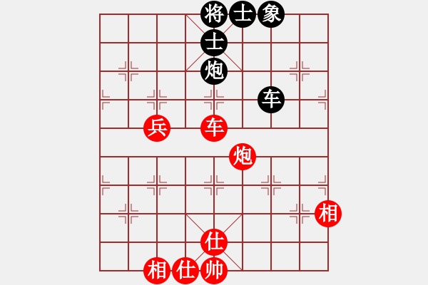 象棋棋譜圖片：新疆下棋(5段)-勝-北極以北(5段) - 步數(shù)：80 