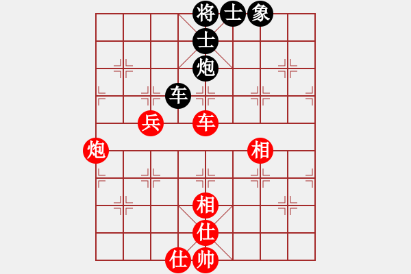 象棋棋譜圖片：新疆下棋(5段)-勝-北極以北(5段) - 步數(shù)：90 