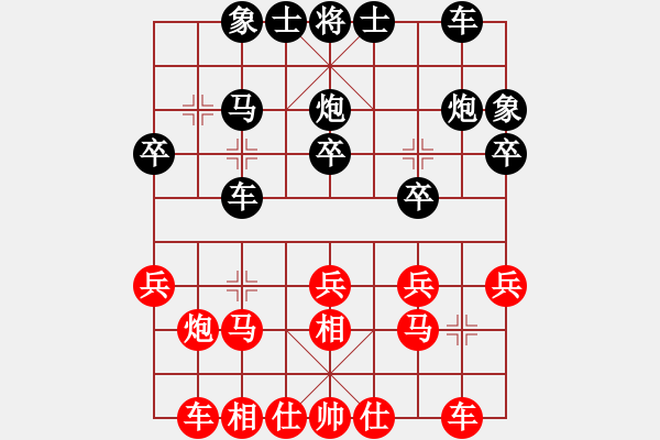 象棋棋譜圖片：游戲金鷹(月將)-和-卒擅天下(9段) - 步數(shù)：20 