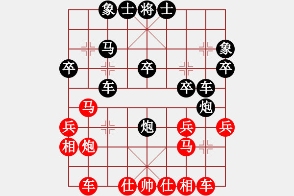 象棋棋譜圖片：游戲金鷹(月將)-和-卒擅天下(9段) - 步數(shù)：30 