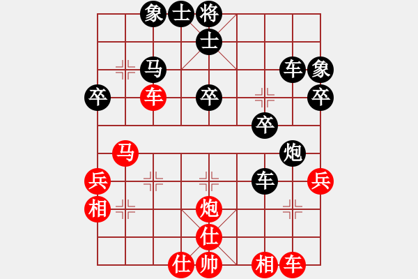 象棋棋譜圖片：游戲金鷹(月將)-和-卒擅天下(9段) - 步數(shù)：40 