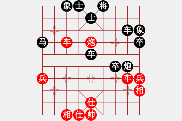 象棋棋譜圖片：游戲金鷹(月將)-和-卒擅天下(9段) - 步數(shù)：50 