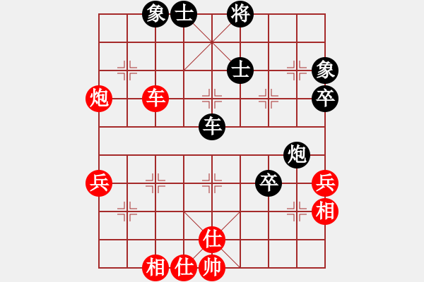 象棋棋譜圖片：游戲金鷹(月將)-和-卒擅天下(9段) - 步數(shù)：56 