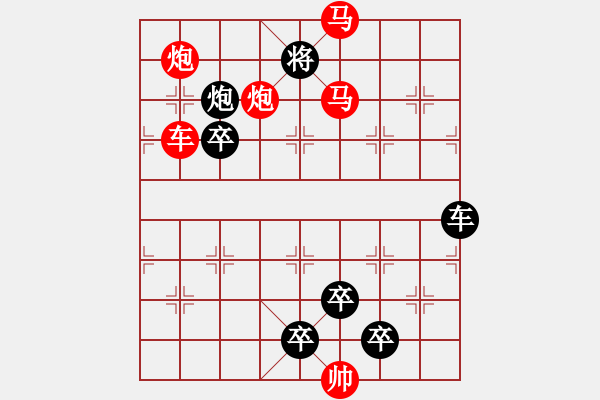 象棋棋譜圖片：29【 水月通禪寂魚龍聽梵聲 】 秦 臻 擬局 - 步數(shù)：30 