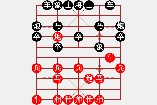 象棋棋譜圖片：杏花嶺區(qū)一隊(duì) 劉晉玉 負(fù) 晉源區(qū)二隊(duì) 劉擁軍 - 步數(shù)：20 