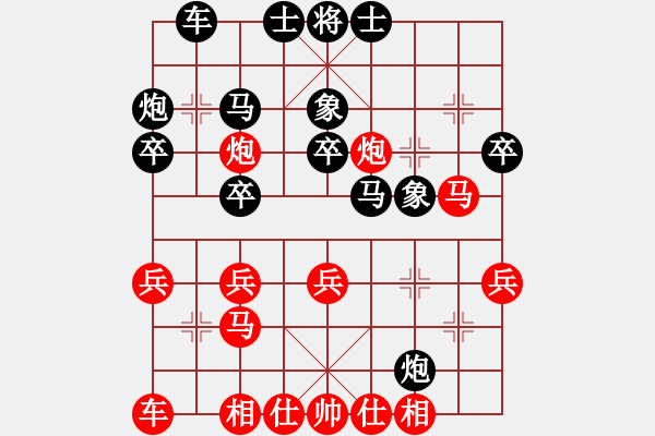 象棋棋譜圖片：杏花嶺區(qū)一隊(duì) 劉晉玉 負(fù) 晉源區(qū)二隊(duì) 劉擁軍 - 步數(shù)：30 