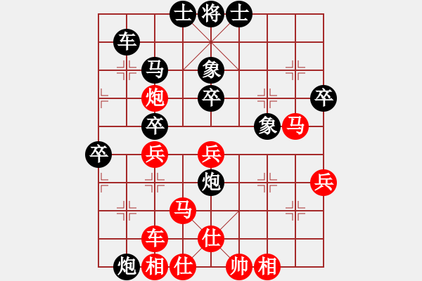 象棋棋譜圖片：杏花嶺區(qū)一隊(duì) 劉晉玉 負(fù) 晉源區(qū)二隊(duì) 劉擁軍 - 步數(shù)：50 