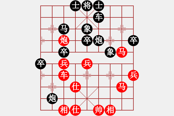 象棋棋譜圖片：杏花嶺區(qū)一隊(duì) 劉晉玉 負(fù) 晉源區(qū)二隊(duì) 劉擁軍 - 步數(shù)：58 