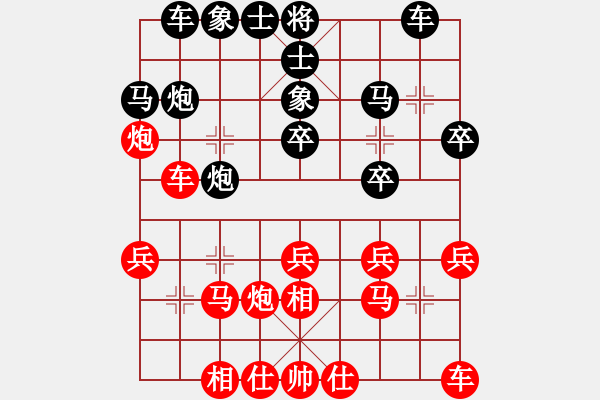 象棋棋譜圖片：趙金成 先勝 顧博文 - 步數(shù)：20 