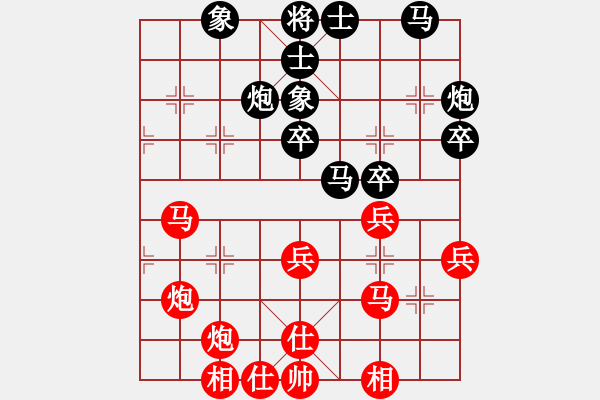 象棋棋谱图片：任仲敏 先和 牛爱平 - 步数：40 