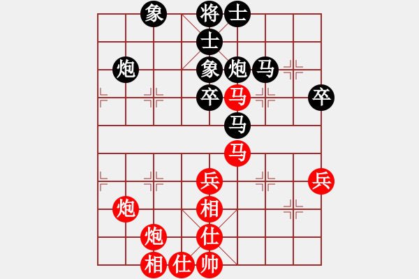 象棋棋谱图片：任仲敏 先和 牛爱平 - 步数：50 