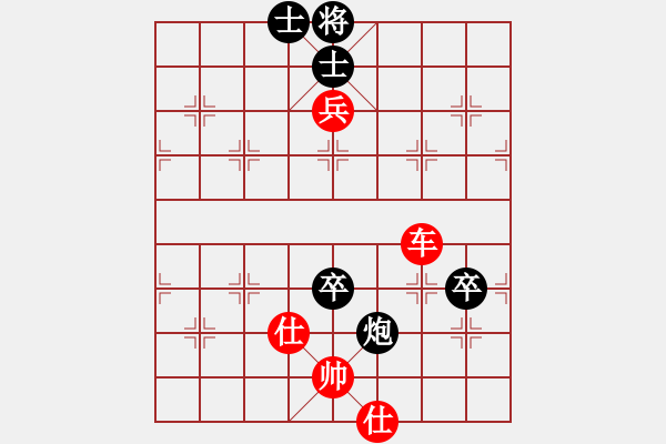 象棋棋譜圖片：第 1149 題 - 象棋巫師魔法學(xué)校Ⅱ - 步數(shù)：10 