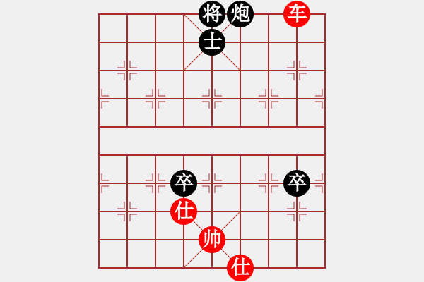 象棋棋譜圖片：第 1149 題 - 象棋巫師魔法學(xué)校Ⅱ - 步數(shù)：20 