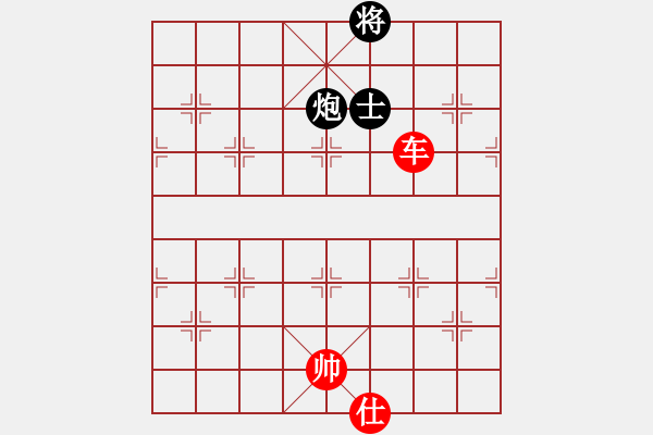 象棋棋譜圖片：第 1149 題 - 象棋巫師魔法學(xué)校Ⅱ - 步數(shù)：30 