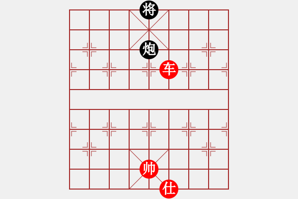 象棋棋譜圖片：第 1149 題 - 象棋巫師魔法學(xué)校Ⅱ - 步數(shù)：40 