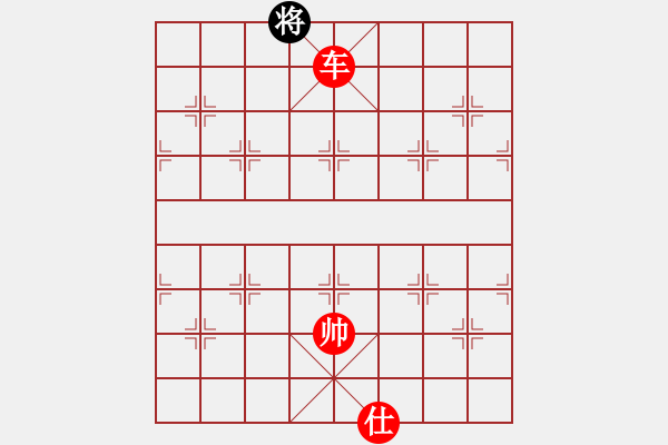 象棋棋譜圖片：第 1149 題 - 象棋巫師魔法學(xué)校Ⅱ - 步數(shù)：49 