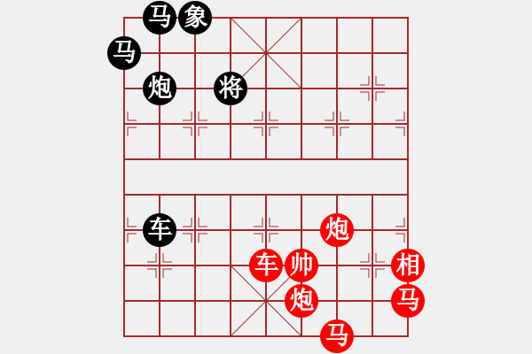 象棋棋譜圖片：日月分明 王正明擬局（紅先勝） - 步數(shù)：20 