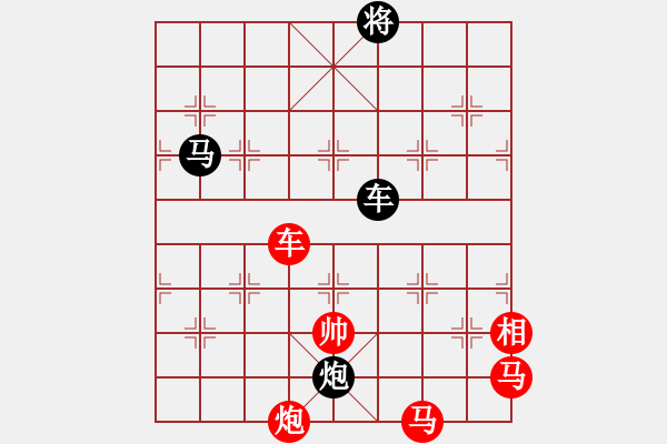 象棋棋譜圖片：日月分明 王正明擬局（紅先勝） - 步數(shù)：50 