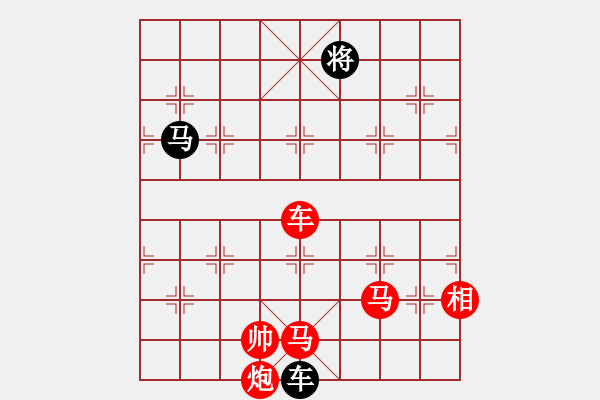 象棋棋譜圖片：日月分明 王正明擬局（紅先勝） - 步數(shù)：60 