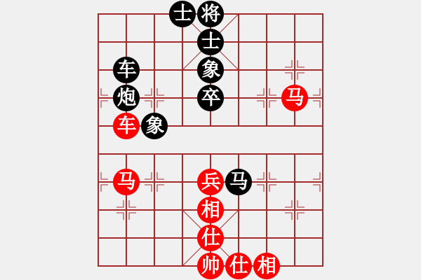 象棋棋譜圖片：浙江二臺(人王)-和-rybkax(8段) - 步數(shù)：120 