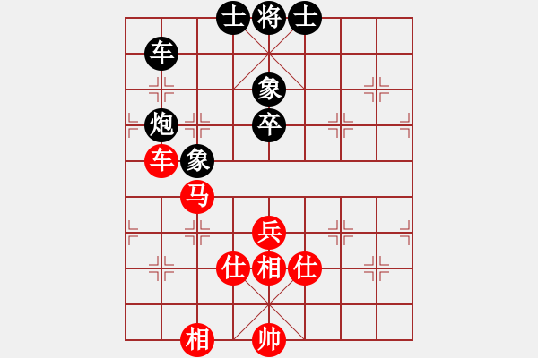 象棋棋譜圖片：浙江二臺(人王)-和-rybkax(8段) - 步數(shù)：140 