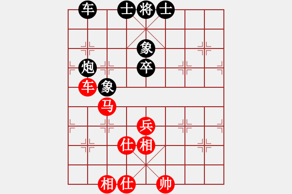 象棋棋譜圖片：浙江二臺(人王)-和-rybkax(8段) - 步數(shù)：150 