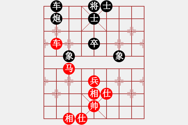 象棋棋譜圖片：浙江二臺(人王)-和-rybkax(8段) - 步數(shù)：160 