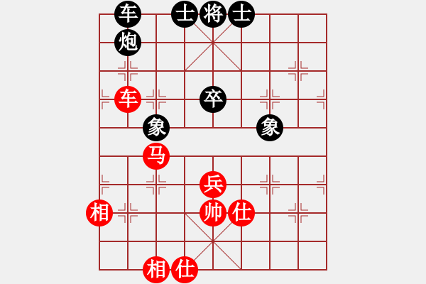 象棋棋譜圖片：浙江二臺(人王)-和-rybkax(8段) - 步數(shù)：170 