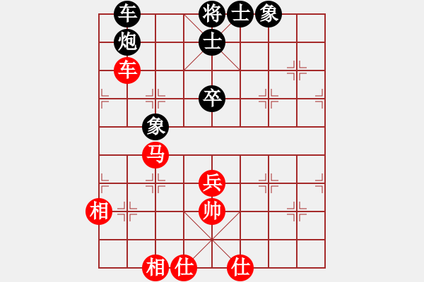 象棋棋譜圖片：浙江二臺(人王)-和-rybkax(8段) - 步數(shù)：180 