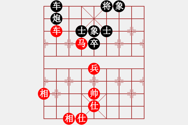 象棋棋譜圖片：浙江二臺(人王)-和-rybkax(8段) - 步數(shù)：190 