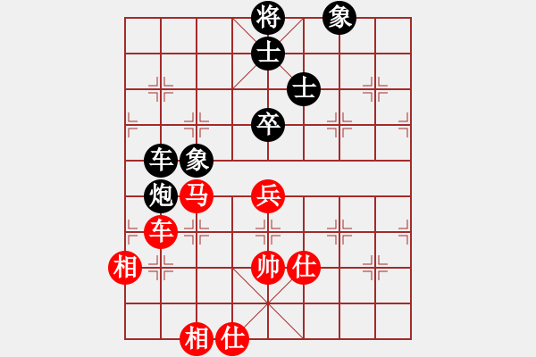 象棋棋譜圖片：浙江二臺(人王)-和-rybkax(8段) - 步數(shù)：200 