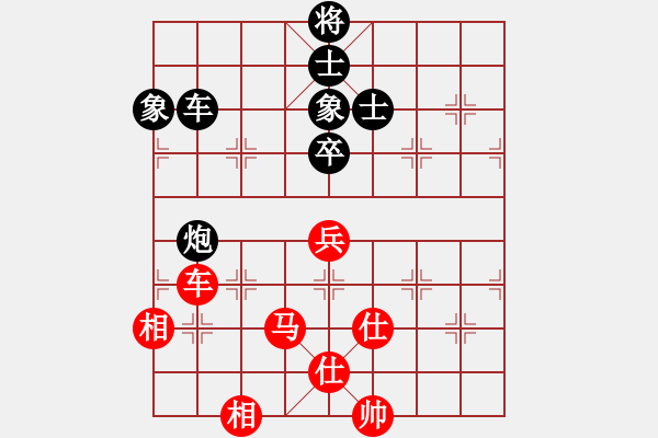 象棋棋譜圖片：浙江二臺(人王)-和-rybkax(8段) - 步數(shù)：210 