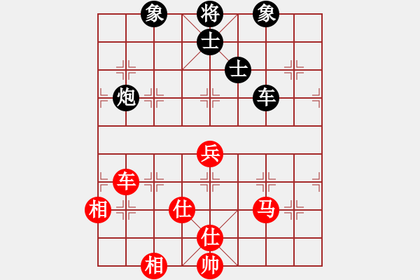 象棋棋譜圖片：浙江二臺(人王)-和-rybkax(8段) - 步數(shù)：230 