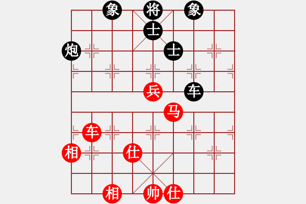 象棋棋譜圖片：浙江二臺(人王)-和-rybkax(8段) - 步數(shù)：240 