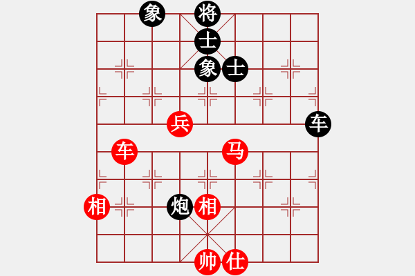 象棋棋譜圖片：浙江二臺(人王)-和-rybkax(8段) - 步數(shù)：250 