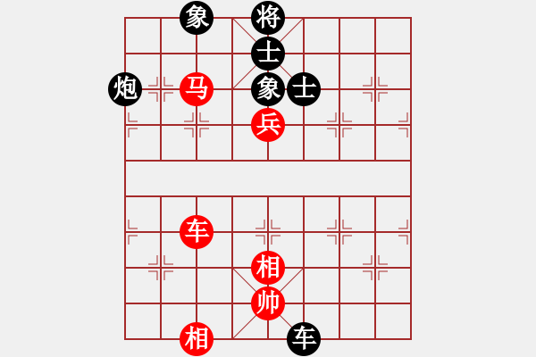 象棋棋譜圖片：浙江二臺(人王)-和-rybkax(8段) - 步數(shù)：270 