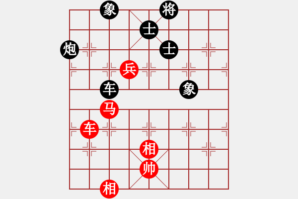 象棋棋譜圖片：浙江二臺(人王)-和-rybkax(8段) - 步數(shù)：280 