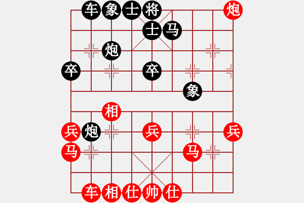 象棋棋譜圖片：浙江二臺(人王)-和-rybkax(8段) - 步數(shù)：30 