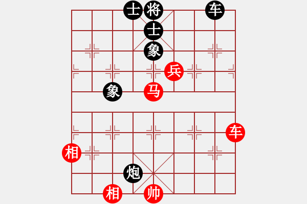 象棋棋譜圖片：浙江二臺(人王)-和-rybkax(8段) - 步數(shù)：330 