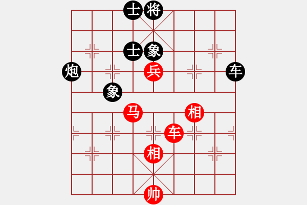 象棋棋譜圖片：浙江二臺(人王)-和-rybkax(8段) - 步數(shù)：390 